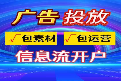 SEM推广案例：数据分析与优化